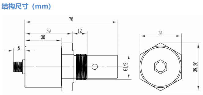 八合一油品特性传感器(图1)